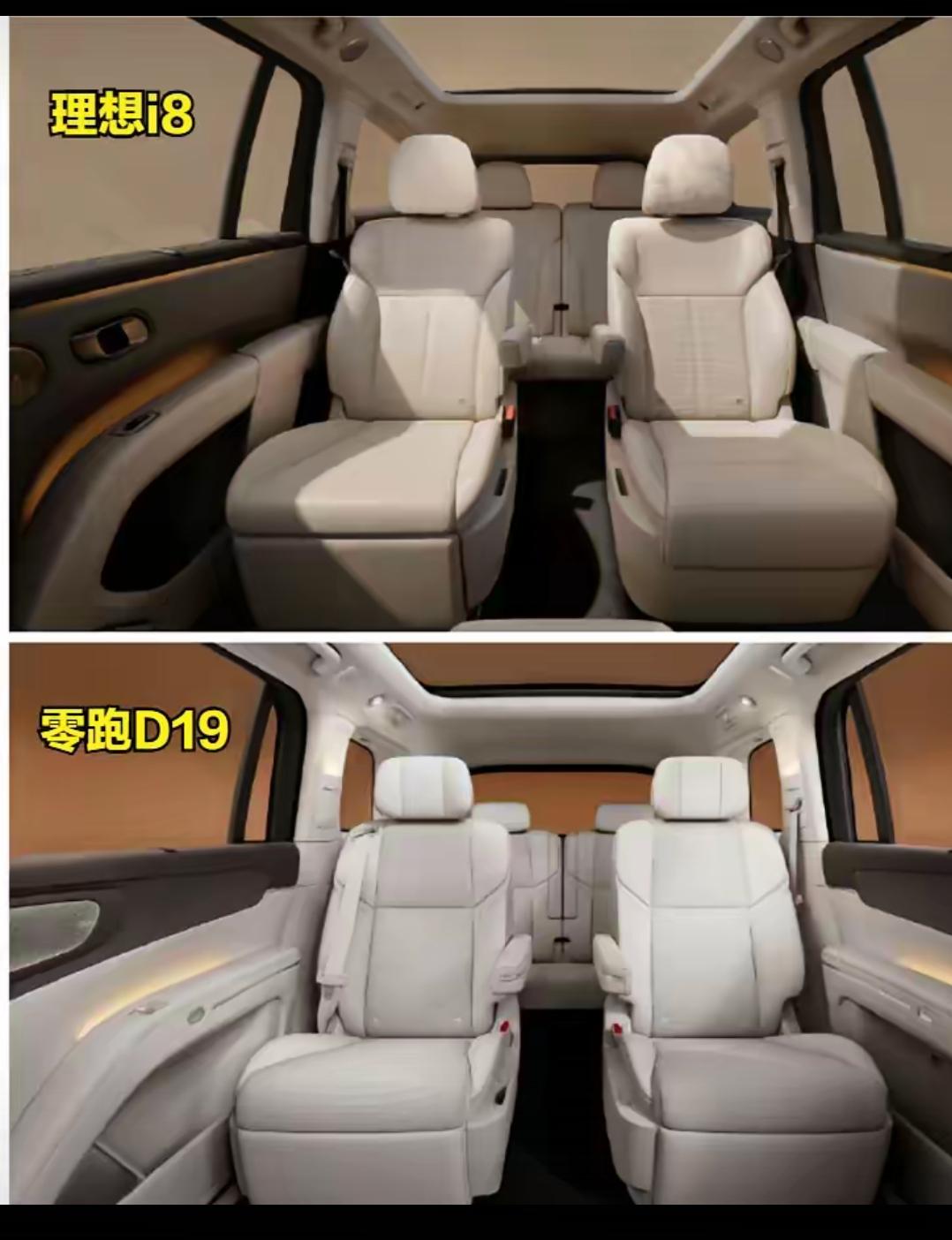 这个也真是太太太太太太像了吧[捂脸]！
理想i8，好样的[赞][赞][比心][比