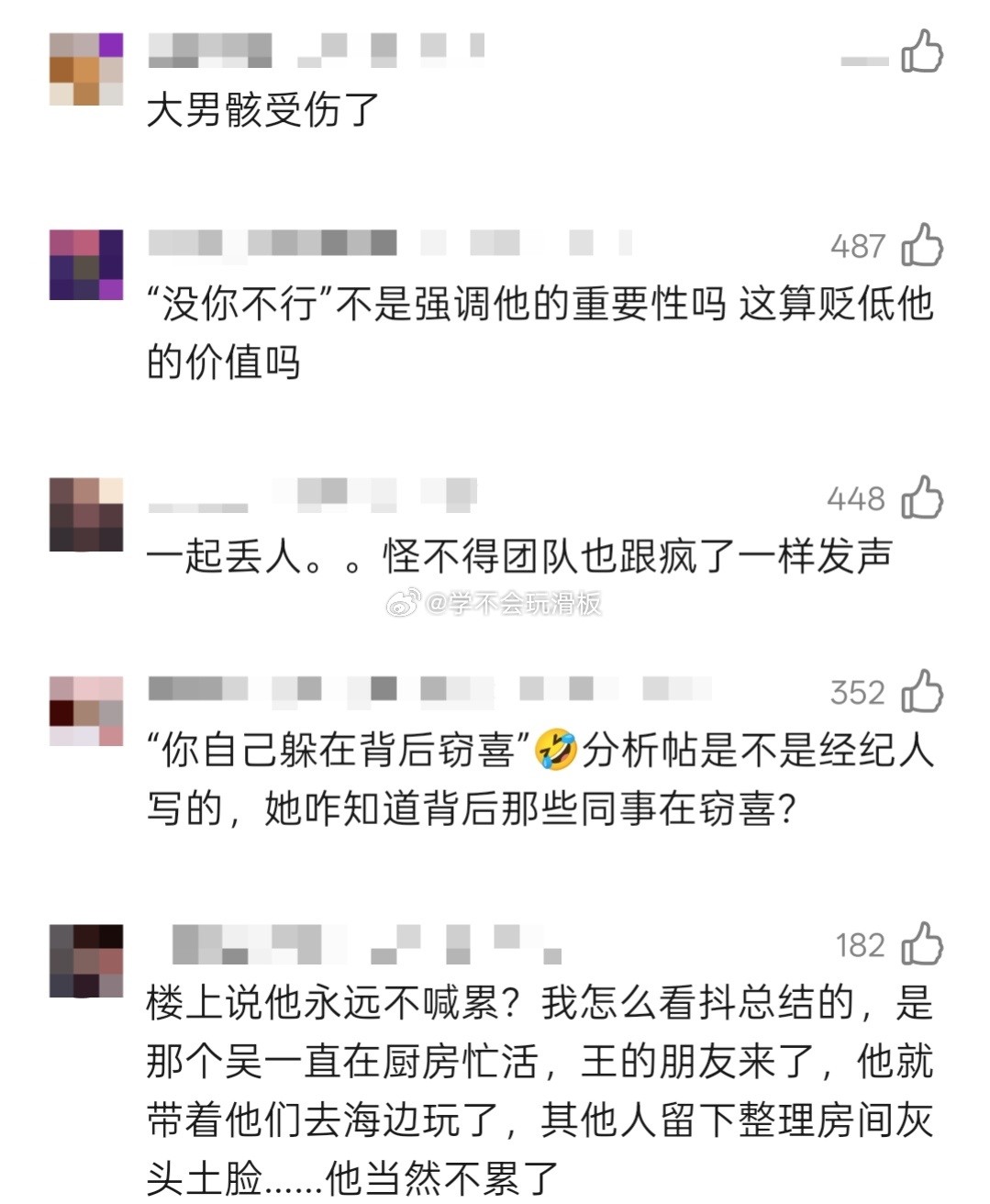 疑似王鹤棣经纪人朋友圈回应争议，瓣内又开始继续嘲讽王鹤棣了，直言他全部团队都已经