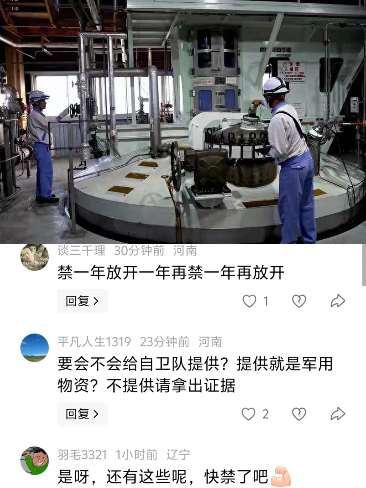 日本的医疗界，最近直接慌了！

他们担心因为首相的错误言论，导致中国加强出口的管