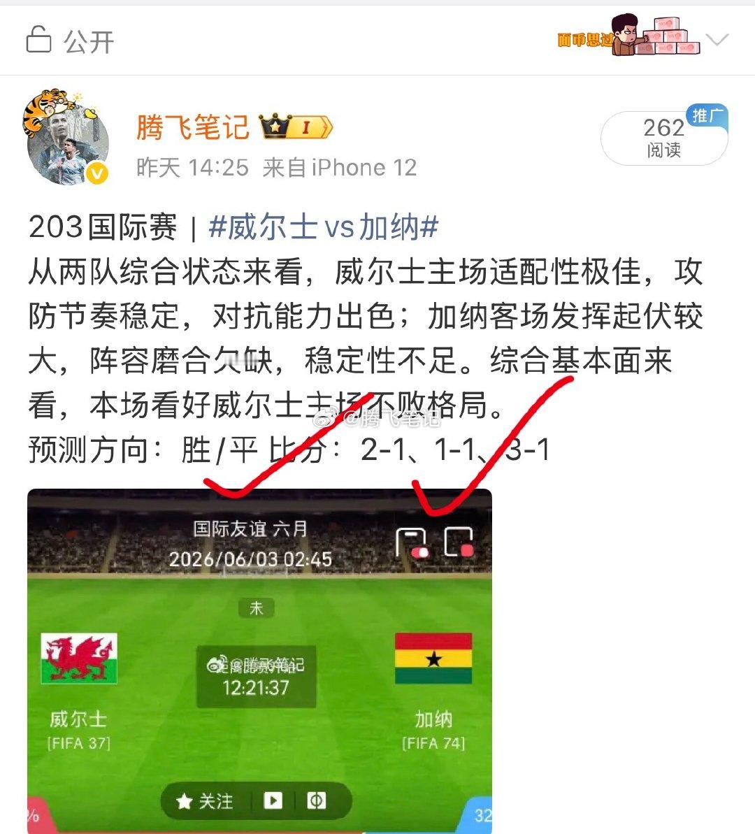 趋势📈正确，一起登顶，私我一起变好