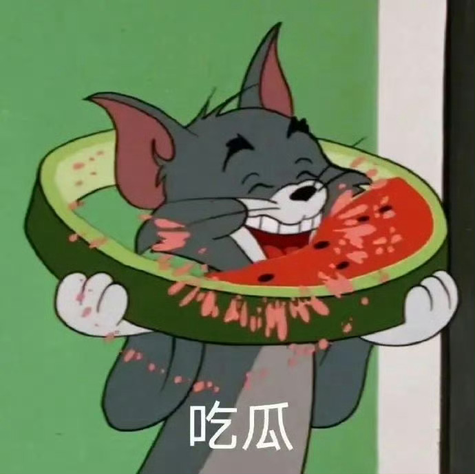 忙活一天了，听说有个降价外包也要代言的瓜，有谁和我说说？让我也乐一乐[毕业快乐]