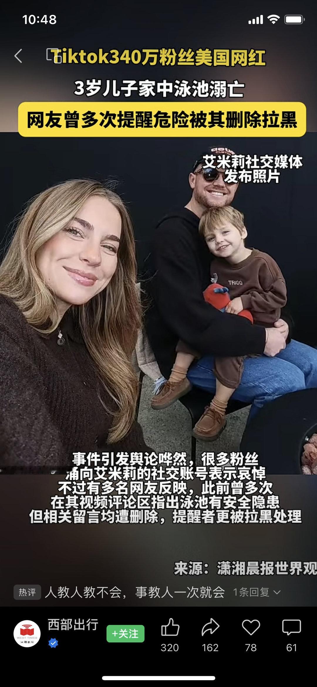 人教人，教不会。事教人，一次就会。 ​​​