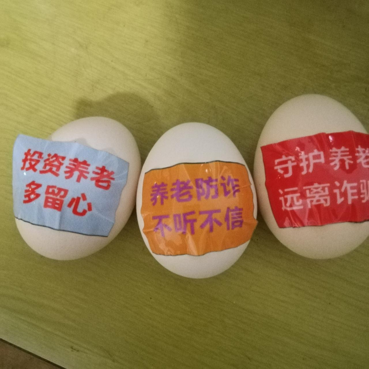 银行的营销宣传
兼具防骗推广功能

今晚，在足拉屯文化广场门口，有四五位工作人员