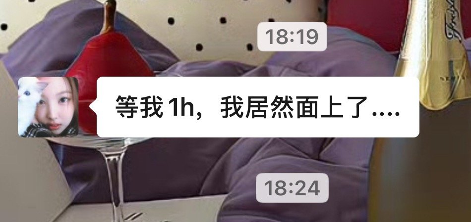 雅涵面试去了把我和小熊熊放置了☹️☹️ 