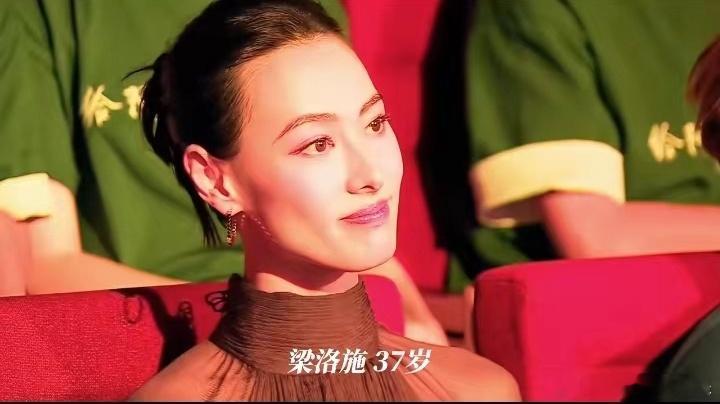 发现了没 梁洛施有一个非常明显的变化 不是她越来越白了，而是变得越来越年轻漂亮了