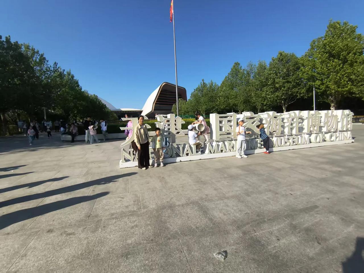 今天带着许久的想法，两位老人带着心爱的小孙子，从东丽湖开着自己的卡罗拉，去了天津