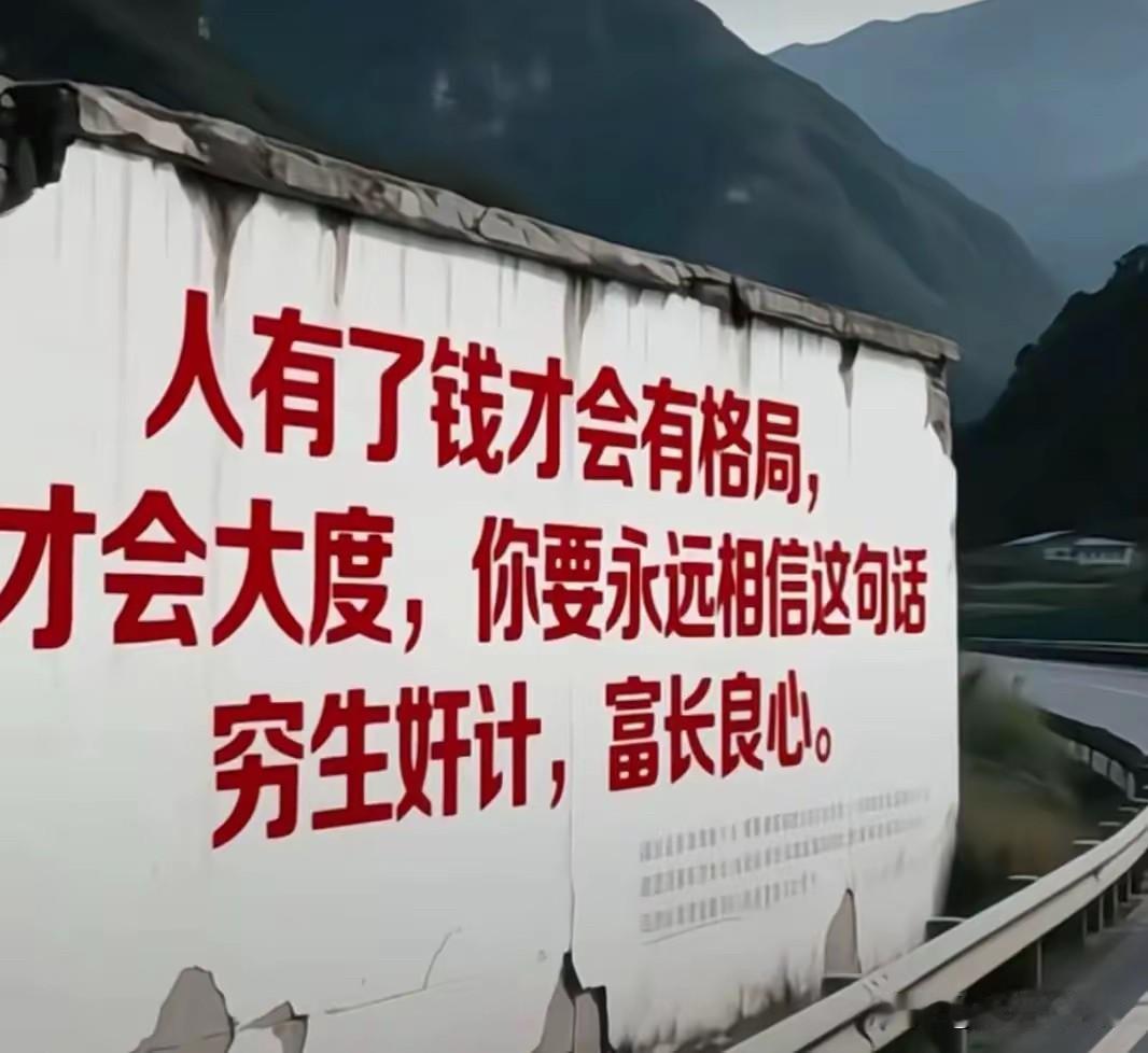 能存住钱比赚钱重要多了。
有的人真的是没少赚钱但是需要用钱的时候手里永远是一分没