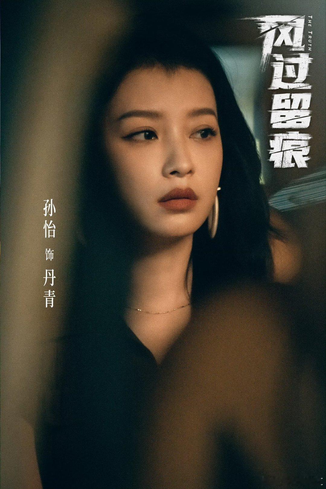 风过留痕首播反响龚俊风过留痕首播反馈龚俊姜武孙怡的新剧首播四集，反响如何！ 龚俊