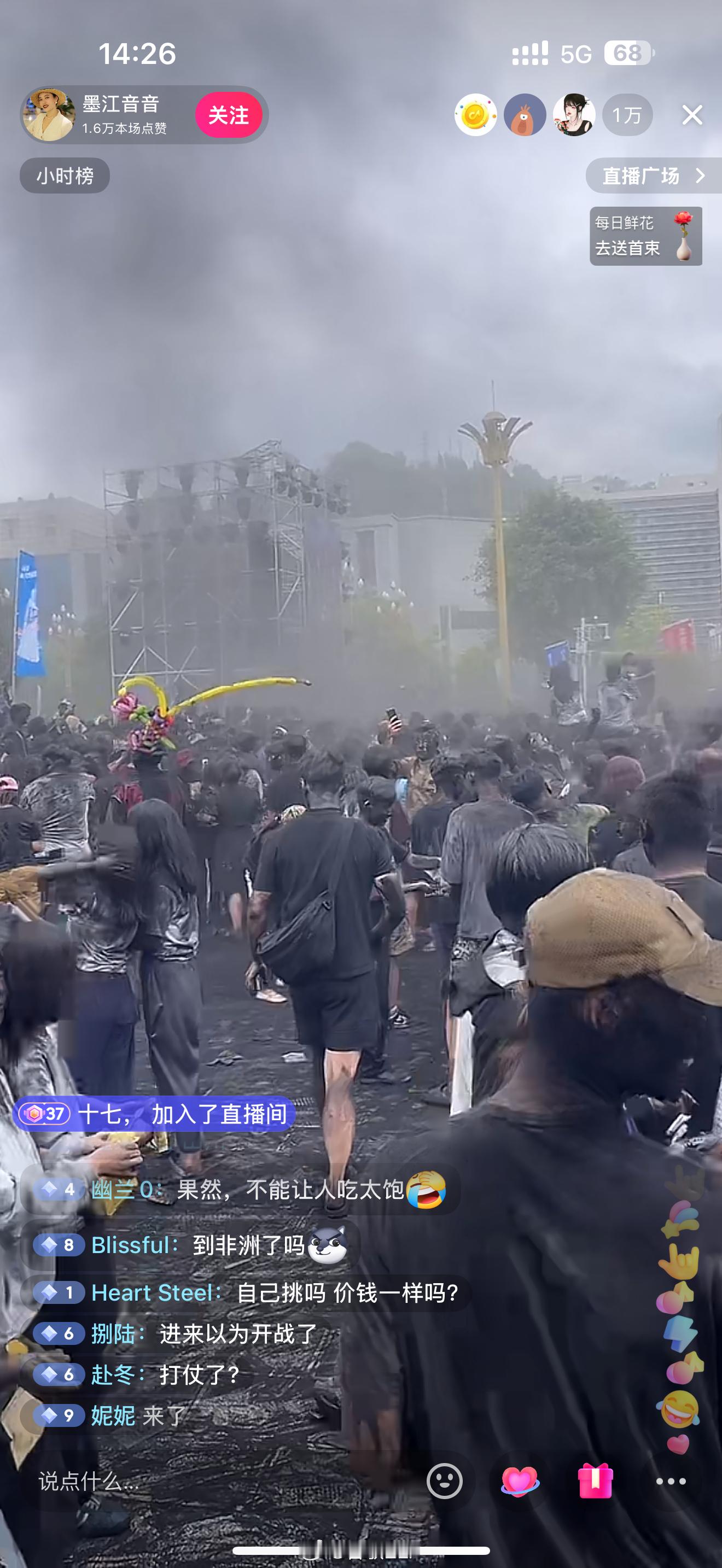 哈哈哈哈哈哈哈哈哈哈我在家的乐趣已经变成看别人在世界各地作妖[笑cry] ​​​