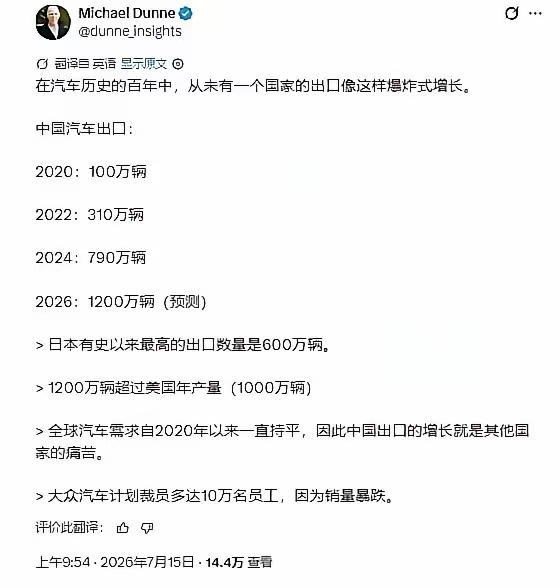 现在西方发达国家的两大堡垒确实摇摇欲坠。先说美国，在芯片领域，美国虽想靠政策拨款