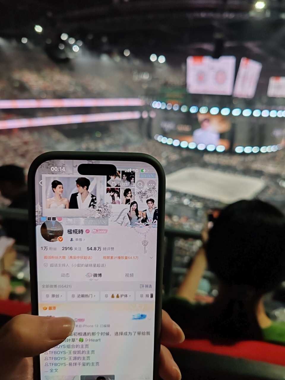 丁总演唱会id谢谢宝宝！
