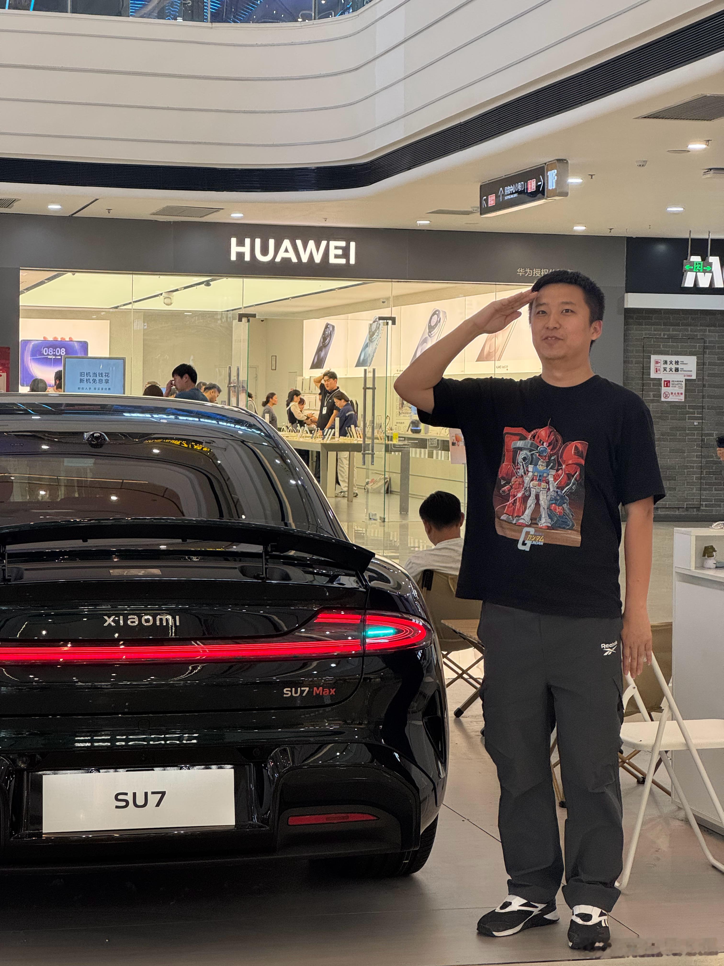 加油China！ 宣城·万达广场