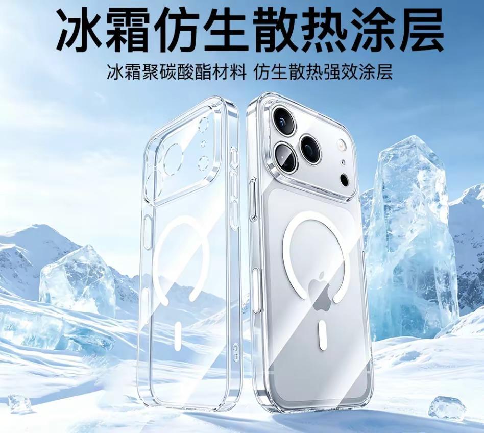 还原iPhone的裸机手感！。透明简约，不挑穿搭和场合。镜头全包，防止刮花和磕碰