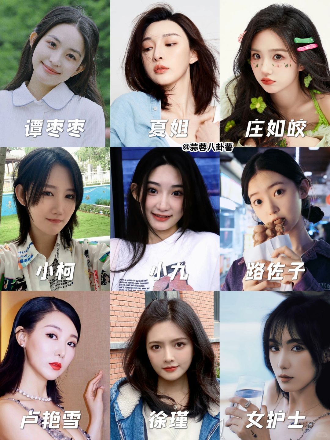 致命游戏女子认脸图鉴‼️