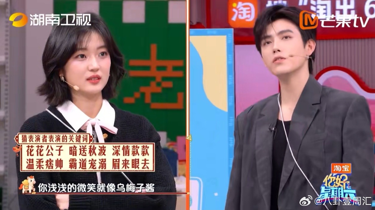 反复观看这个片段！陈飞宇的宠溺抱抱看一次心动一次。陈飞宇这一抱霸道宠溺住了你好星