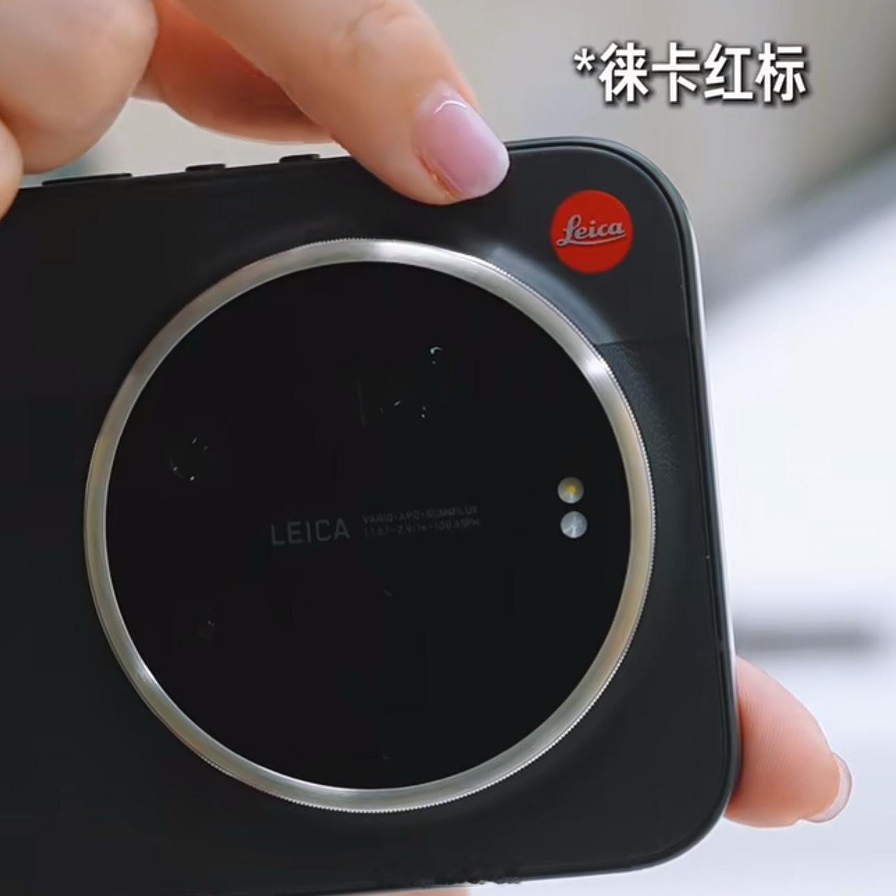小米17Ultra徕卡版被炒至最高2万元莱卡标的意义是，这是一台经过莱卡设计制造