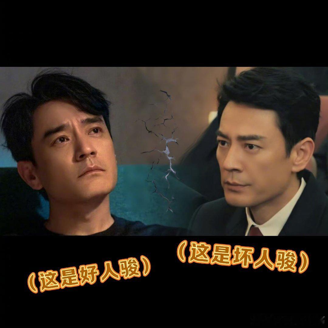 李光洁你到底是好人还是坏人李光洁新剧真的猜不透啊，猜不到是好人还是坏人，上一秒认