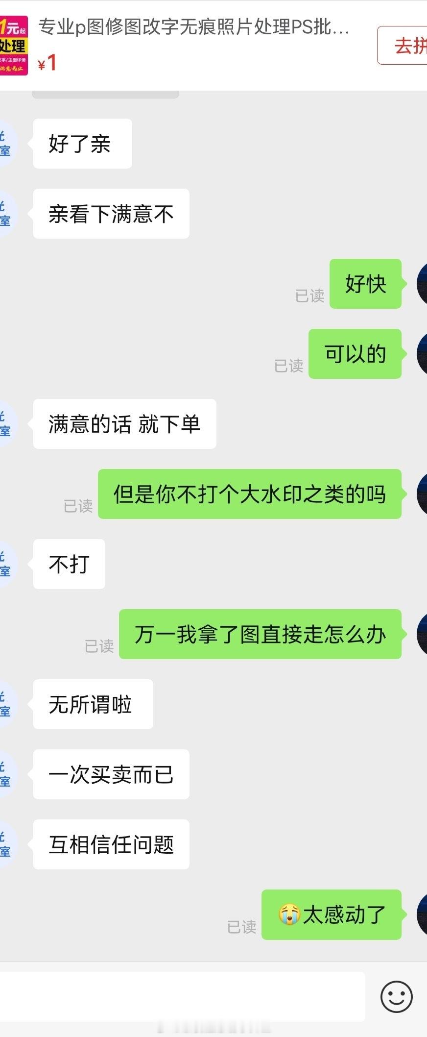 查询素质水平 ​​​