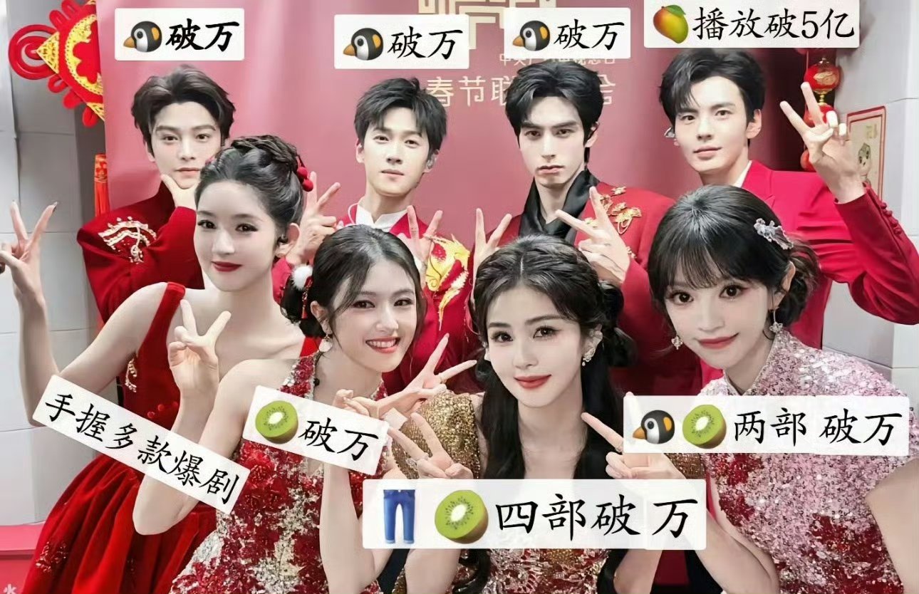 内娱95花生实力怎么样？实绩破万的还不少 