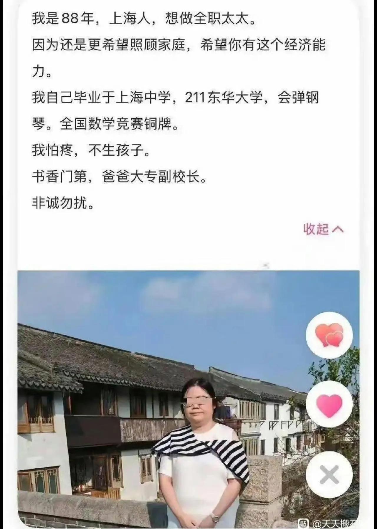 不想生孩子，还想全职太太，你自己是天仙吗