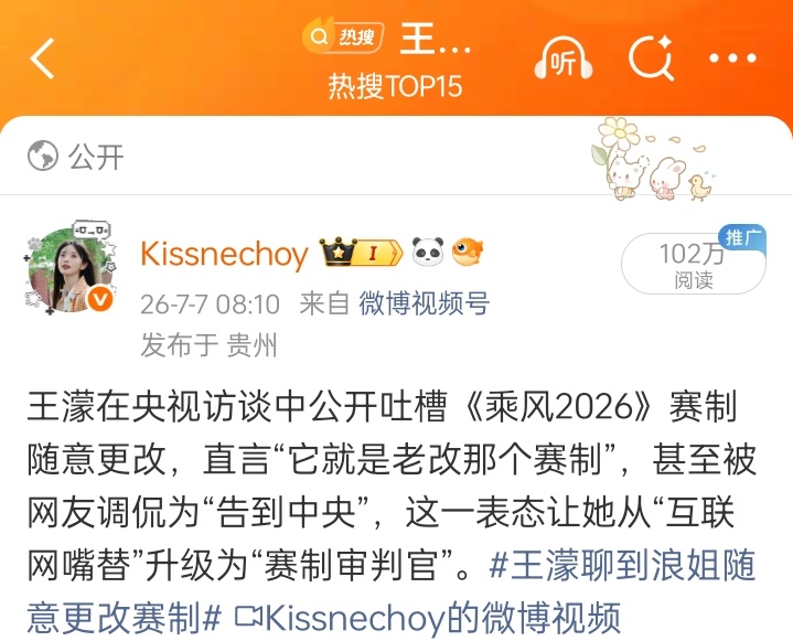 今天可以偷懒了