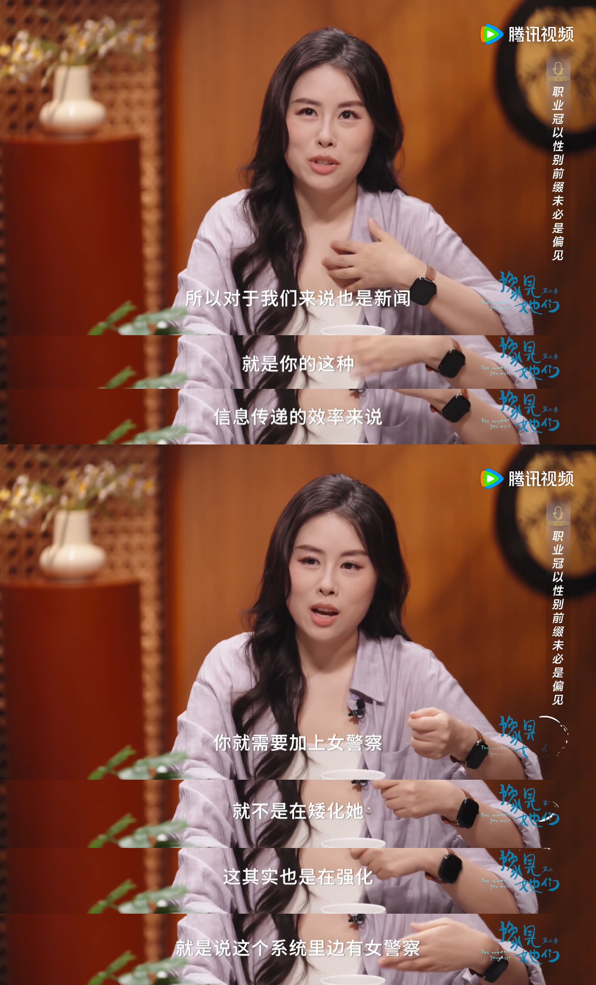 职业的性别前缀并不是偏见 “女警察”、“男护士”，职业前的性别前缀这是世界范围内