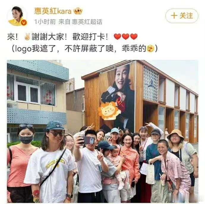 惠英红三里屯和路人大合照 惠英红 logo遮了不许屏蔽三里屯偶遇惠英红，大方停下