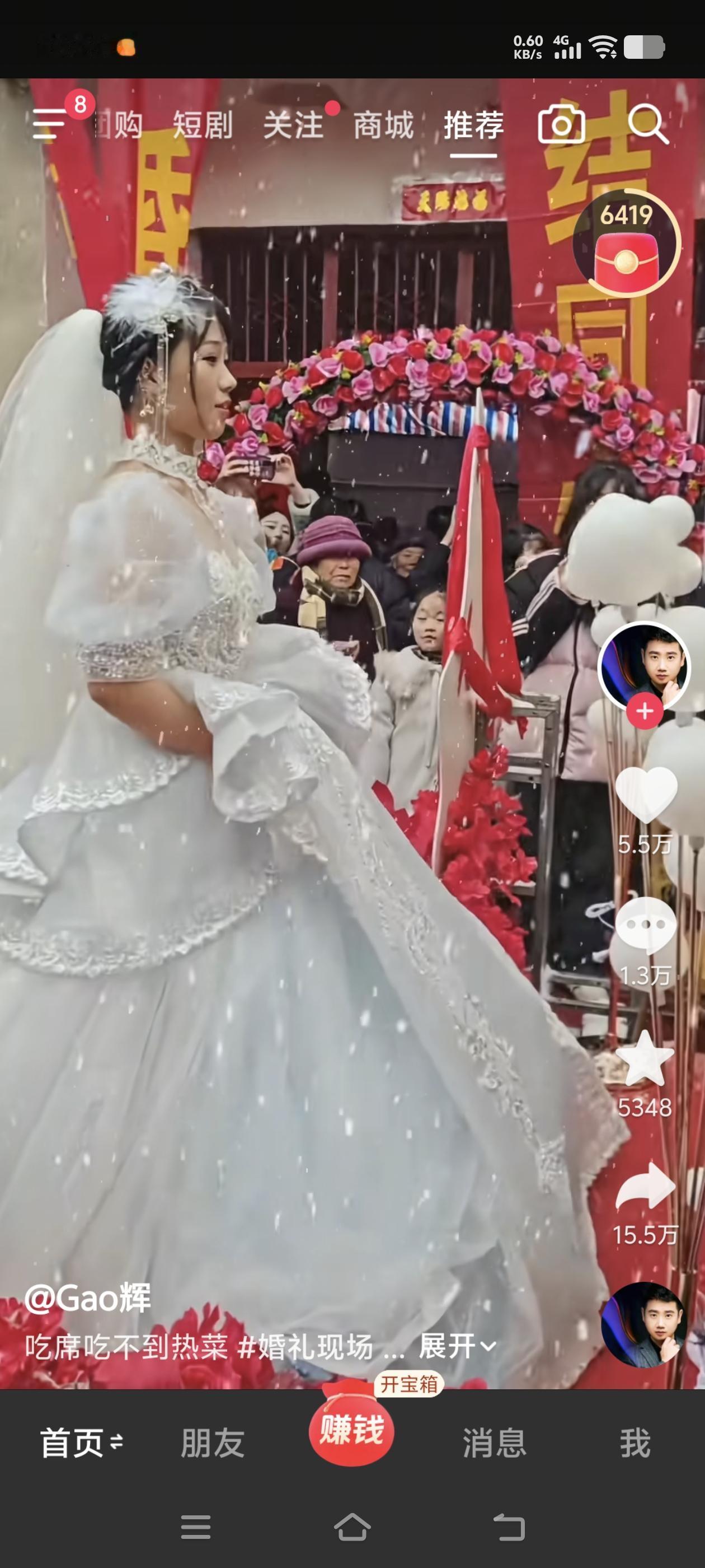 冬天到了，以后咱们各位那有机会吃这冬席别忘叫上我，这意境。

秋天要冻下 再冷也