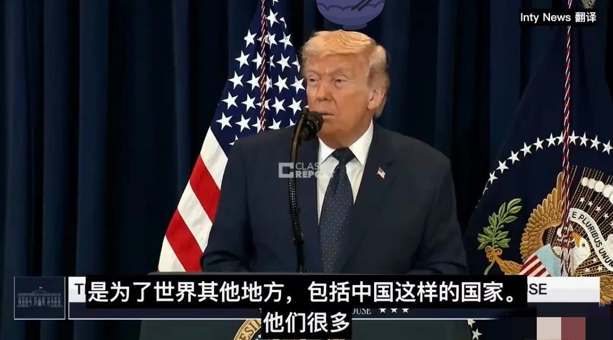 特朗普最新记者会彻底翻车，言论前后矛盾、漏洞百出，直接引爆全网争议！
 
面对伊