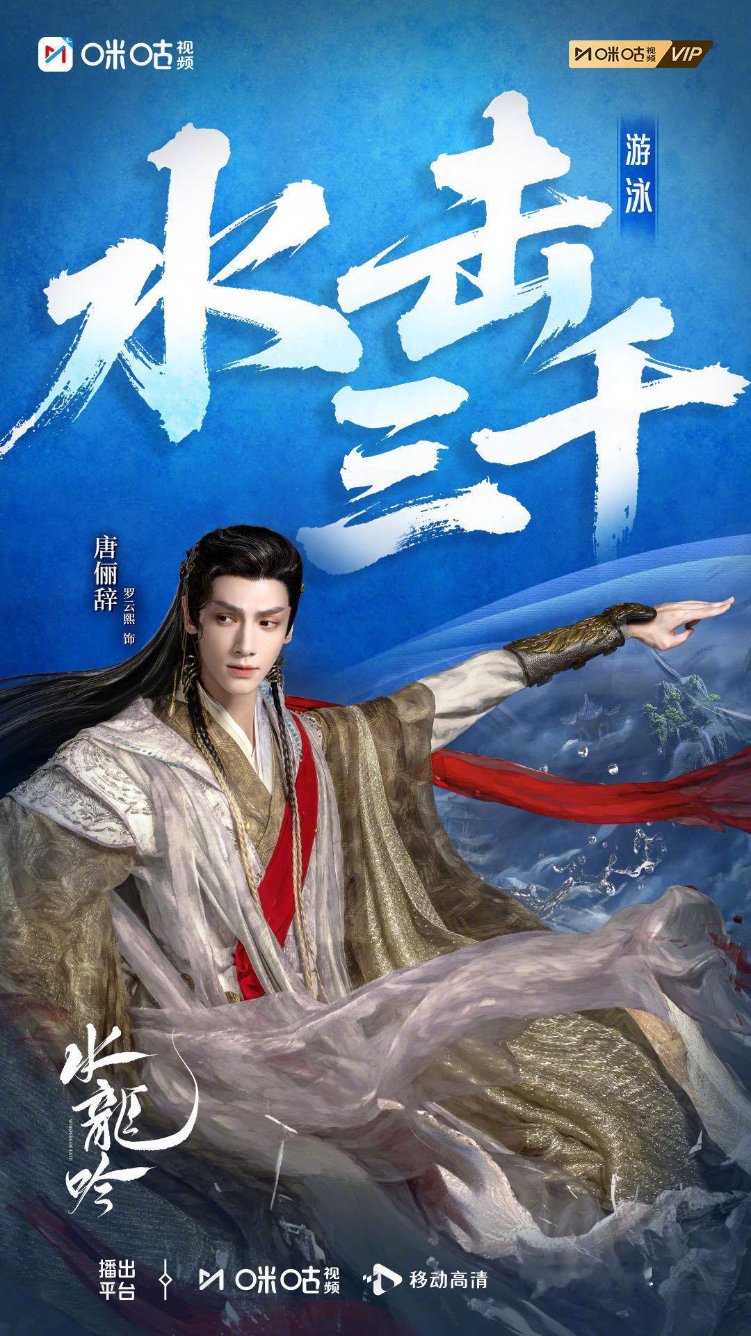 玄侠运动哪家强？水龙吟必须拥有姓名！飞檐走壁如田径冲刺，剑舞翻飞似艺术体操，团建