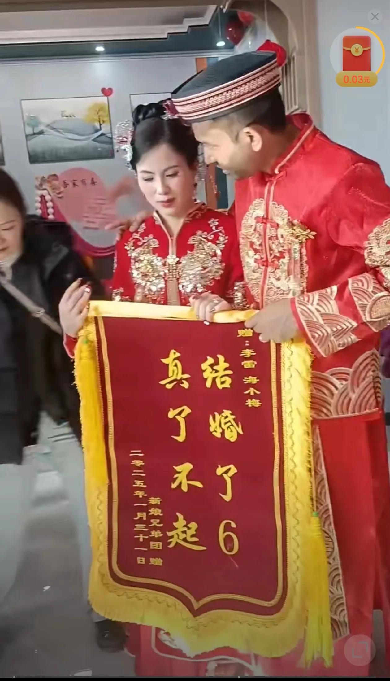 和印度三哥结婚要送锦旗，这是哪门子习俗？头回见！