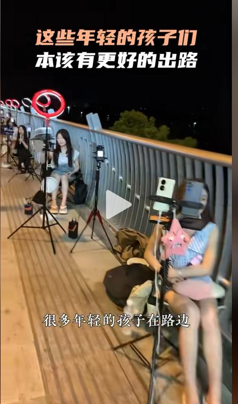 985毕业送外卖，漂亮姑娘做直播，这回我骂不出口

前两天回我妈家吃饭，我堂弟也