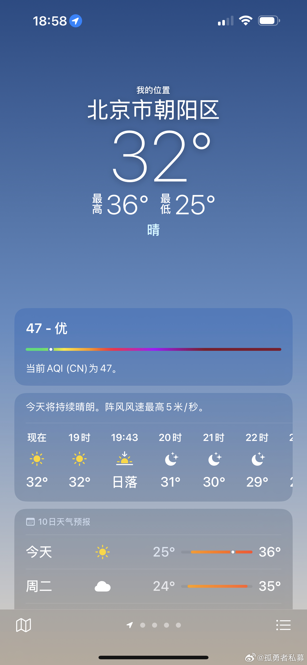 下跌不可怕，关键看你买的是什么！跑一天不可怕，怕的是天天能跑！ 