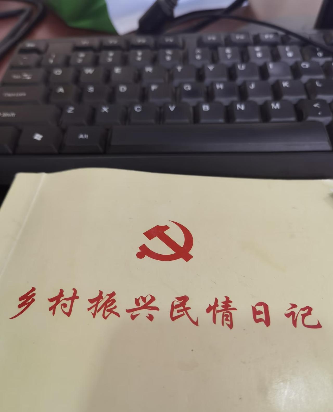 一女乡镇副书记纠结了，33岁，现在有两个选择：回城当团县委书记，离家近好带娃，但