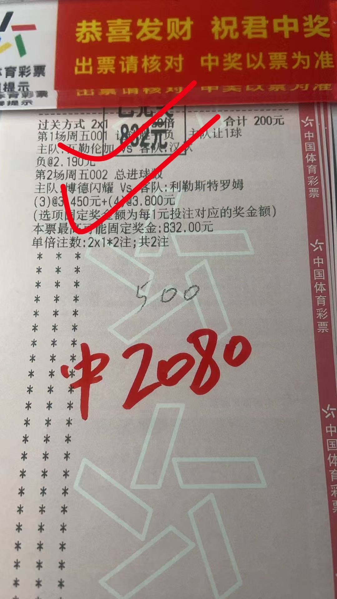 恭喜🎉🎉🎉苏姐成功拿下