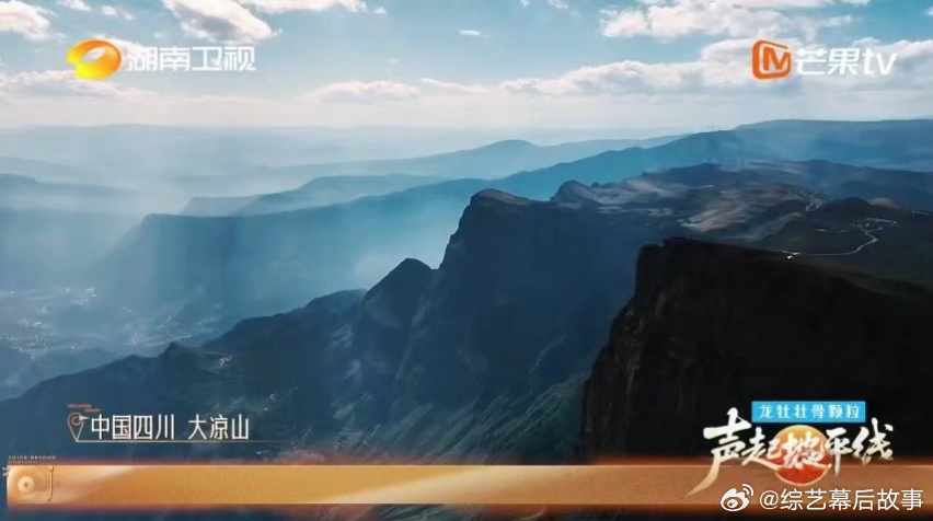  用天籁之音，打开四川的绝美画卷拉丹珠歌声和四川美景的配适度声起地平线