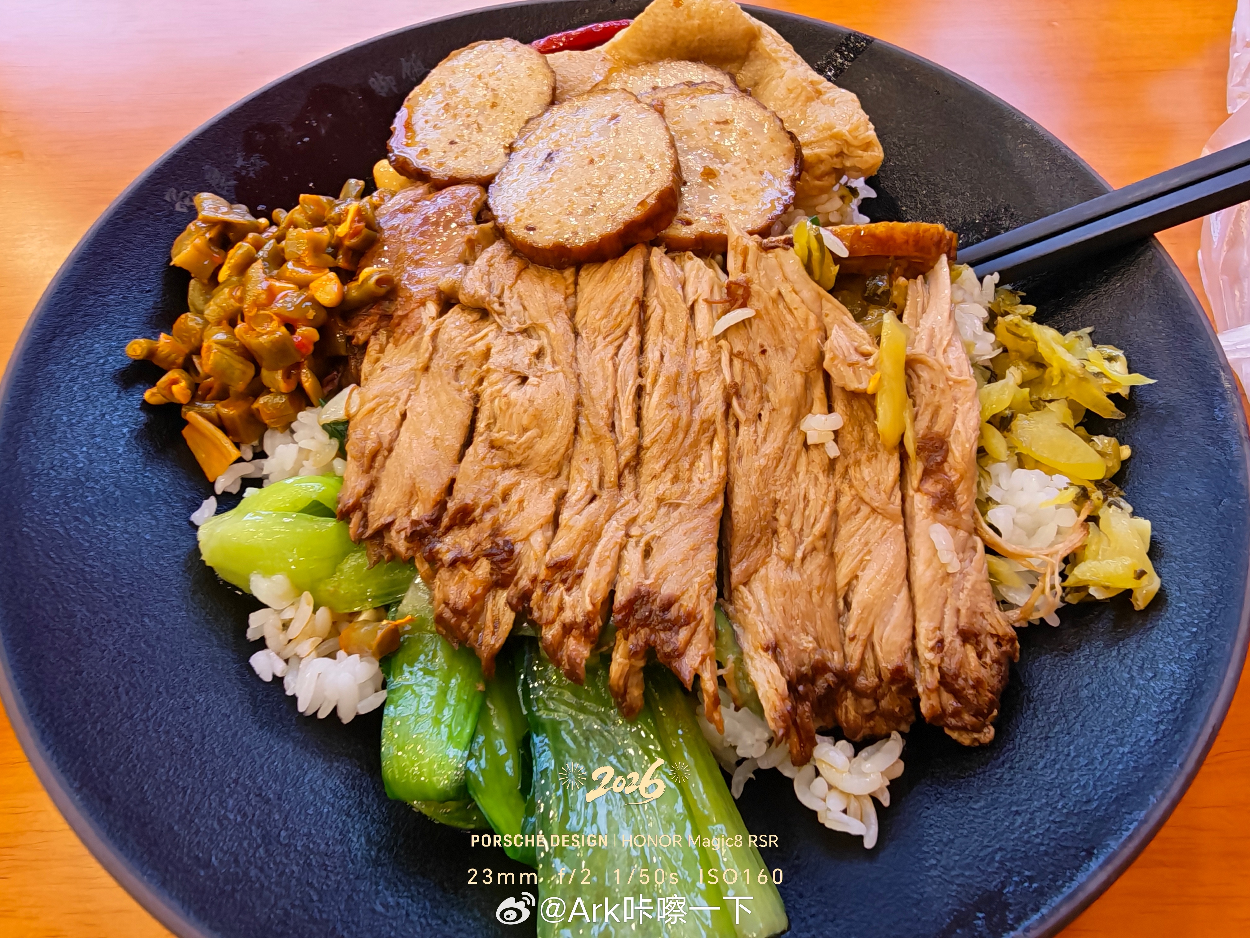 晚安朋友们，元宵节来一份猪脚饭犒劳自己元宵红包