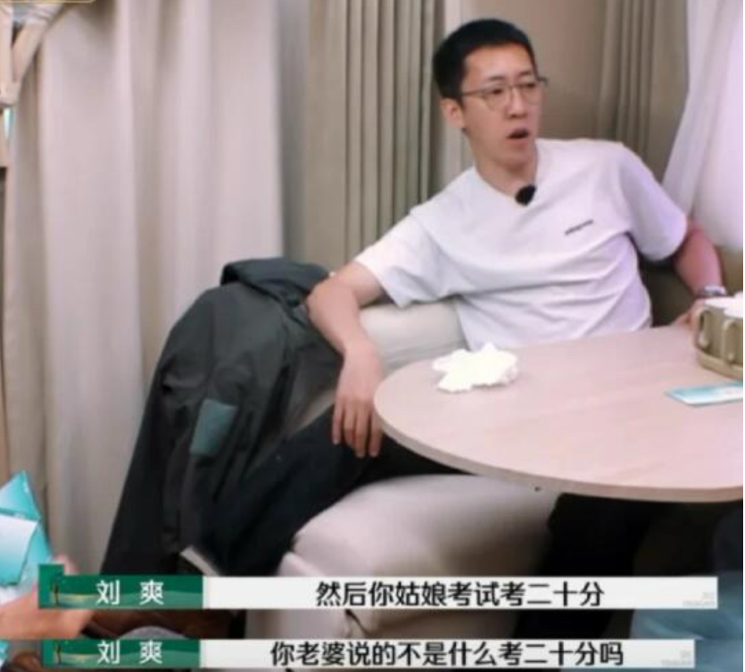 为什么要和外人说这些啊！！！好不喜欢一些在外人面前揭短的父母 