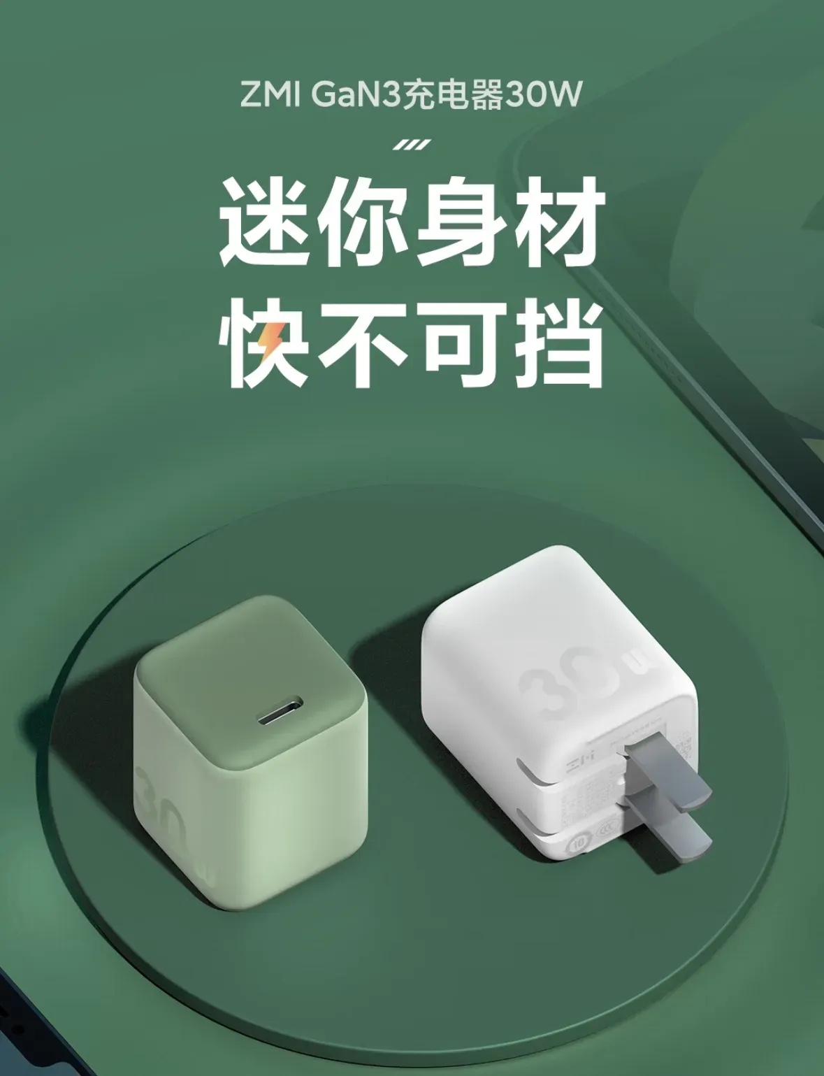 其实iPhone 13ProMax之后的每一代ProMax机型都支持27w以上的
