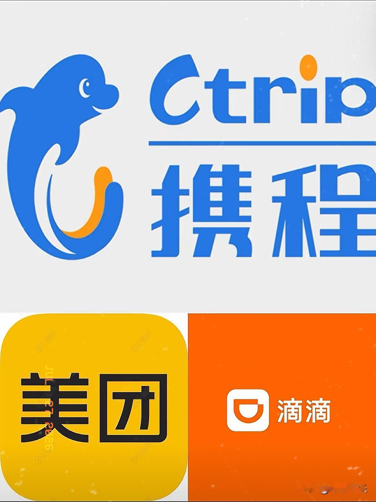 中国最神奇的3家公司 :

第1家：携程没有自有酒店、客机，却整合旅游资源，影响
