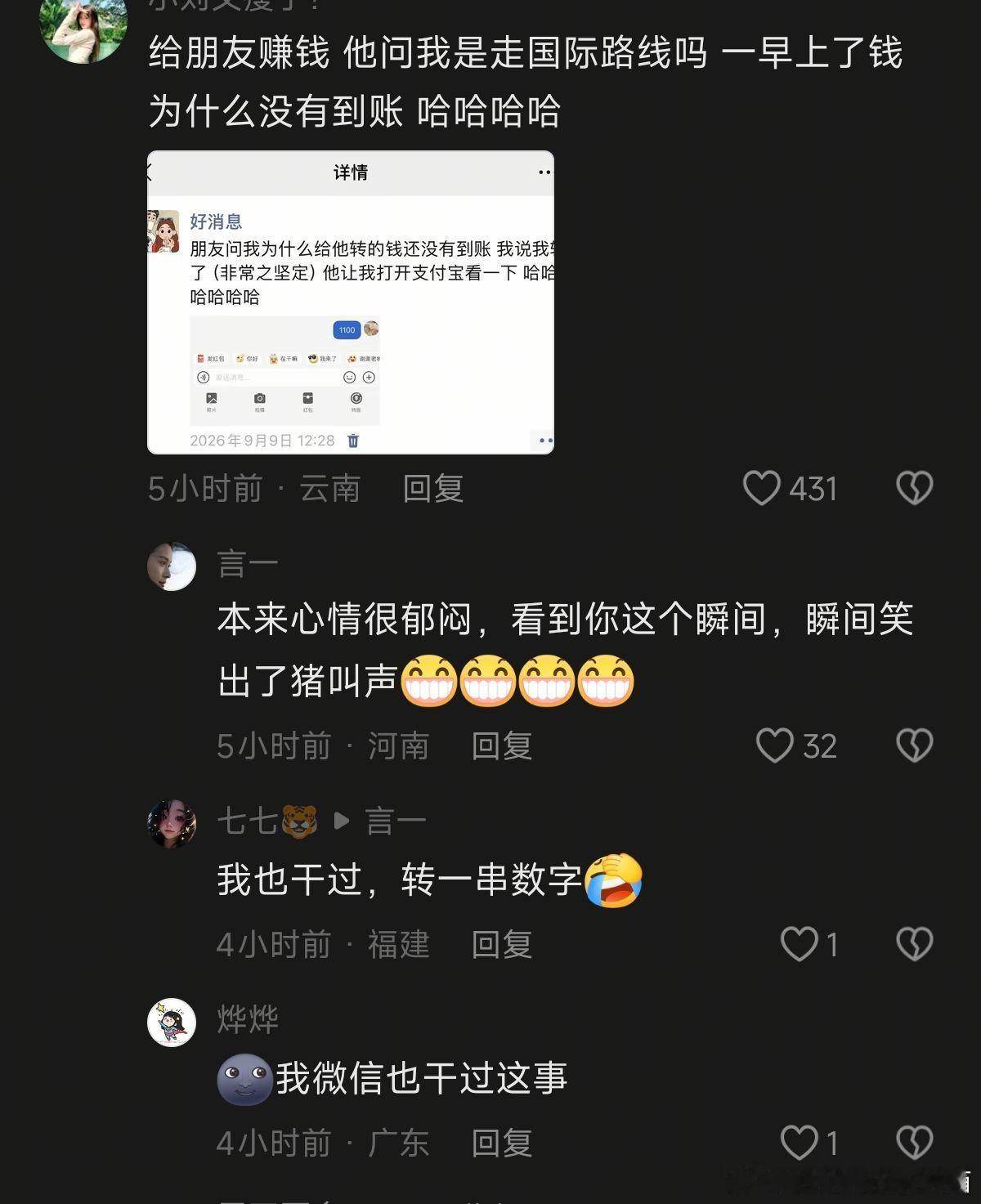人类那些程序代码错误的瞬间哈哈哈哈哈哈哈哈哈 