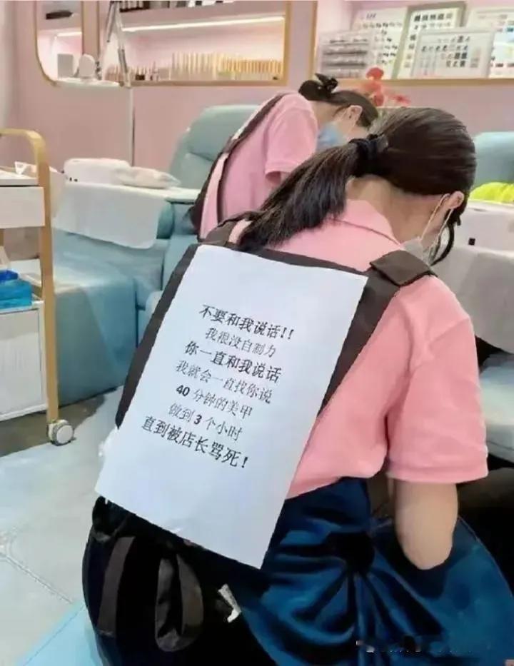 我不信，聊聊看[我想静静]