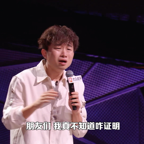 小奇说中专是一个视角脱口秀和Ta的朋友们时隔一季小奇再聊中专，不再是局促辩解，而