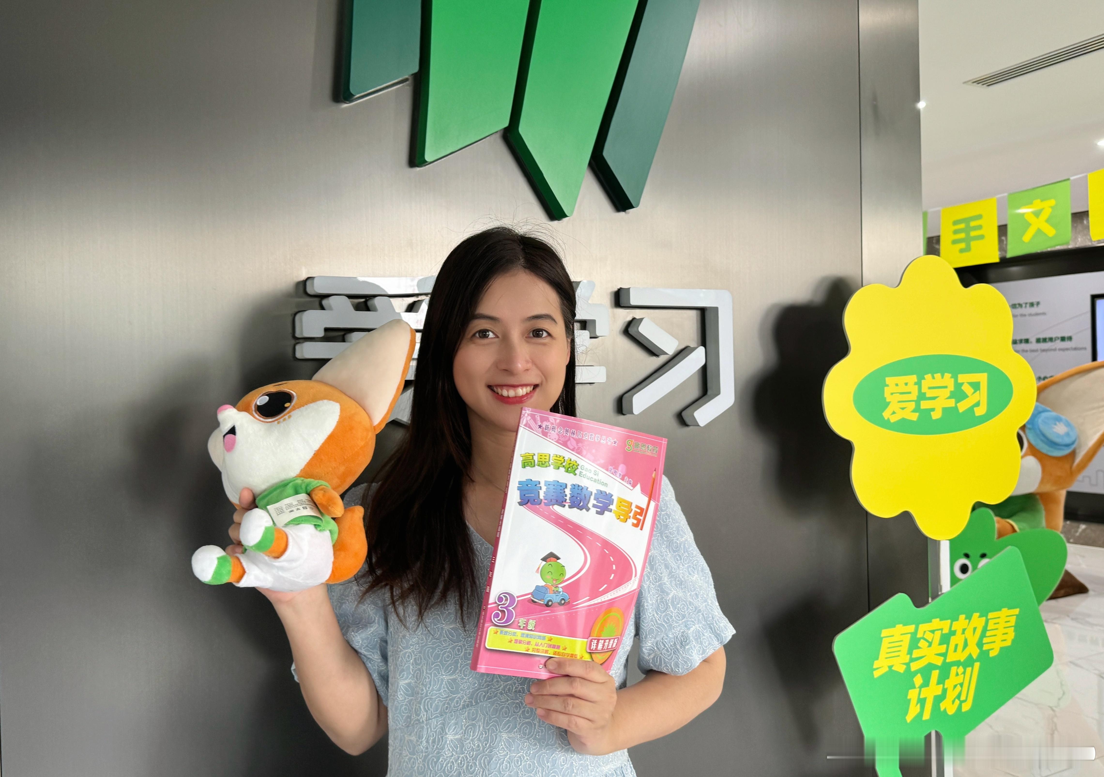上周带着孩子在外地连轴转，都没来得及跟姐妹们细说，我去北京溯源了中国奥数圈江湖地