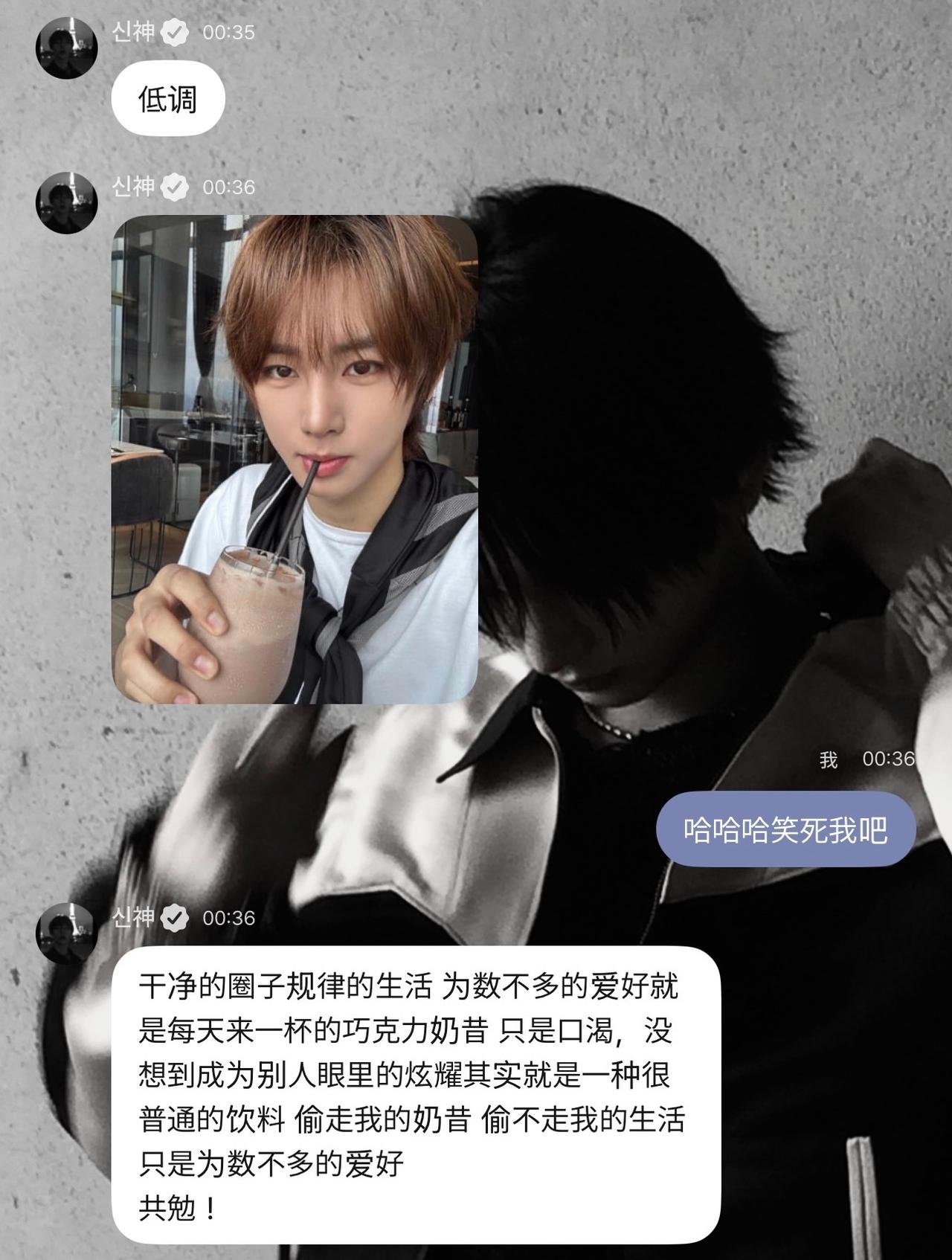 周信你…… ​​​