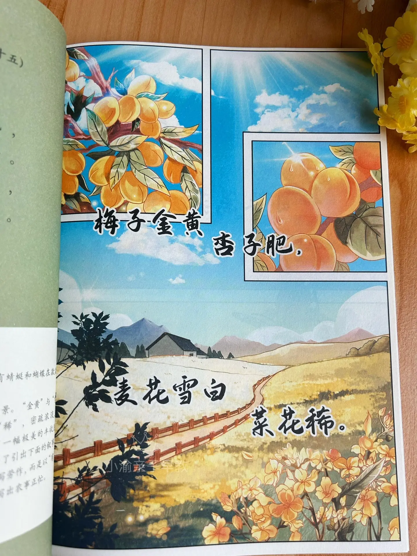 这画面感绝了！3岁就能看懂的古诗绘本～每天翻一翻，就能让孩子把这些画面...