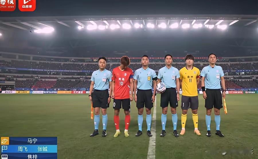 首届江苏苏超决赛邀马宁执法，主办方很会造势，让省级联赛决赛有了国际风范。11月1