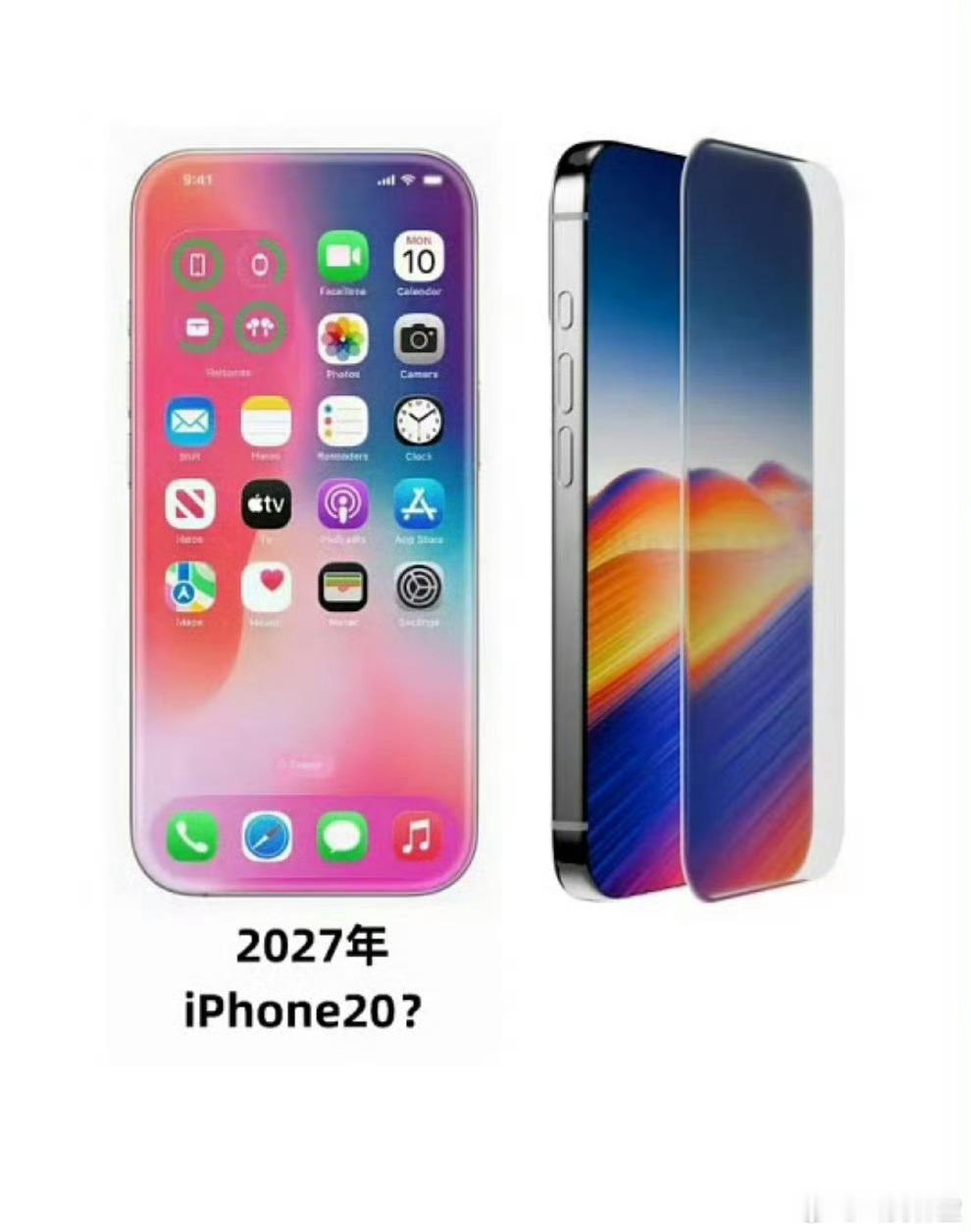 iPhone20Pro爆料iPhone18还没上市呢，20又双叒叕爆料了，这预热