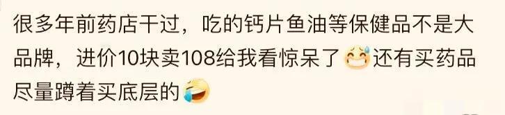 在底层货架找，好像说又便宜，效果也不错。