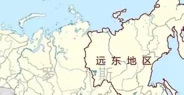 俄罗斯最大的问题就是不舍得放下远东？一旦放下，甚至能满血复活

远东地区对俄就是